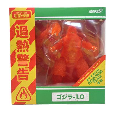 Godzilla Minus One Ultimates Godzilla Exclusive Action Figure Blazing, SDCC 2025