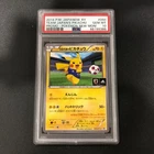 Pokemon Japanese XY Promo 050/XY-P Team Japan's Pikachu Pokemon New Mon! PSA 10