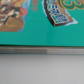 Super Donkey Kong 3 ~Mysterious Cremis Island~Winning GuideSuper Famicom