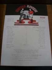 20/04/1996 Manchester United Reserves v Nottingham Forest Reserves  (single shee