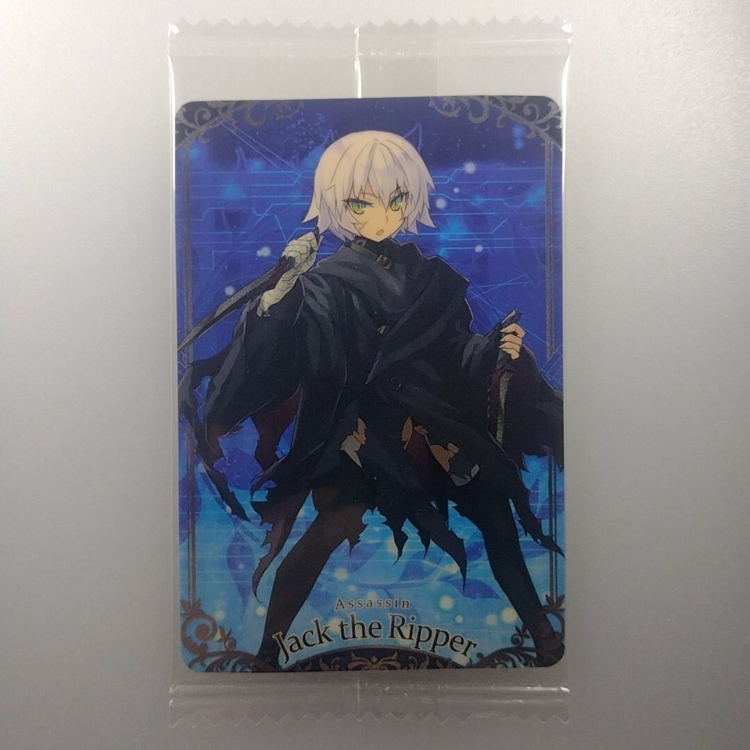 Fate Grand Order FGO | Jack the Ripper : Assassin | N10 Bandai