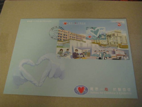2020 Brand New Macau FDC MS Cancelled on Fight against Epidemic - MNH - Picture 2 of 2