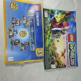 2 Lego Creator 31066 Space Shuttle Instruction Manuals 1-2 (No Bricks) (A5)