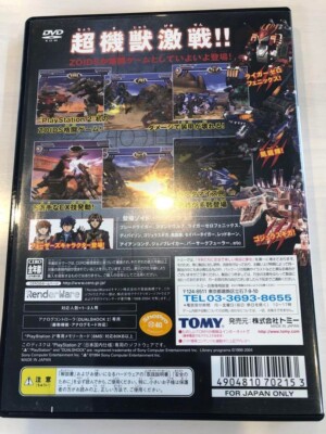 Zoids STRUGGLE Playstation2 PS2 SONY Import Japan | eBay