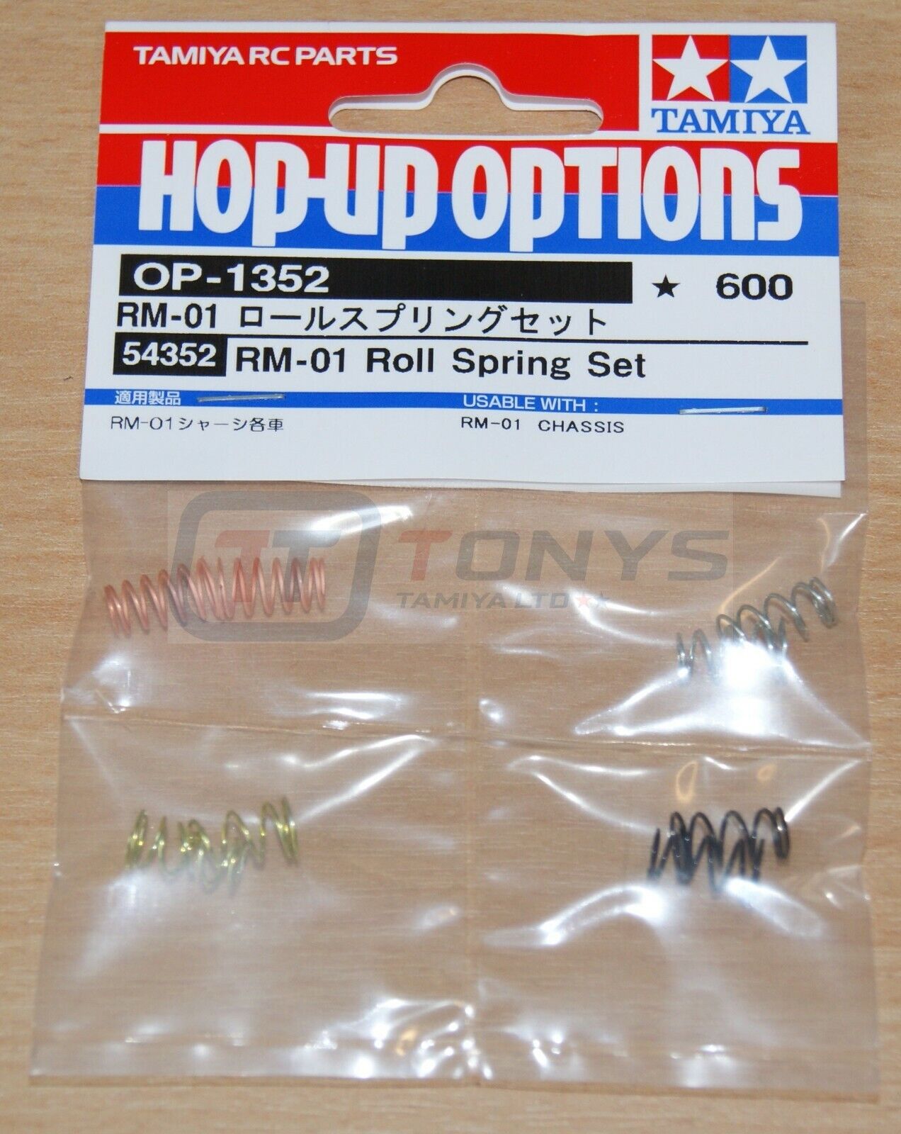 Tamiya 54352 RC RM-01 Roll Spring Set For RM01/F104 Ver.II Hop Up Parts OP1352