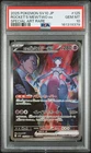 2025 POKEMON JAPANESE SV10-SPECIAL ART RARE #125 TEAM ROCKET'S MEWTWO EX PSA 10
