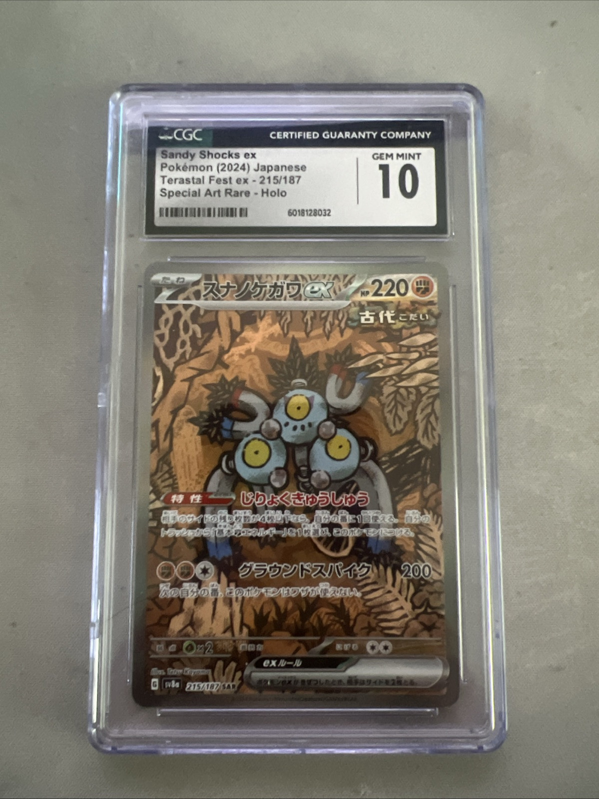 CGC 10 GEM MINT JAPANESE POKEMON 2024 SANDY SHOCKS EX 215/187