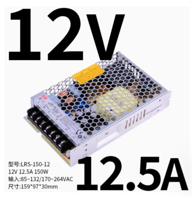 1PC NEW MEAN WELL Power supply LRS-150-12/15/24/36/48V INPUT85-132/170-264VAC#LL
