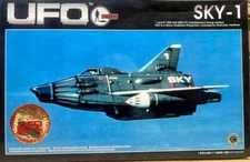 Aoshima SF UFO - SKY-1 fighter with vehicles model kit motorized control parts