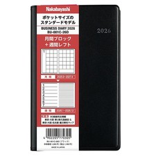 Nakabayashi 2026 Planner Business Diary Left/Black