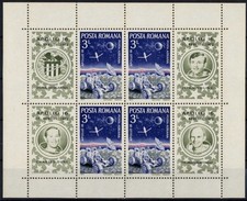 ROMANIA  1972,  MOON MISSION / NASA, APOLLO 16, MAP MOON, LUNAR VEHICLES y