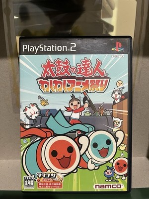 Taiko Drum Master: Waku Waku Anime Matsuri (Sony PlayStation 2, 2003)