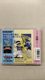 KONAMI TwinBee HUCARD