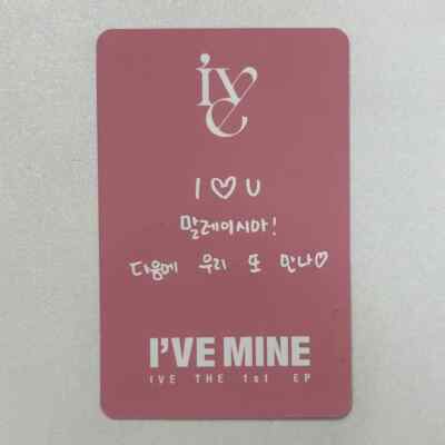 ive wonyoung I've MINE Soundwave 13th Malaysian unreleased