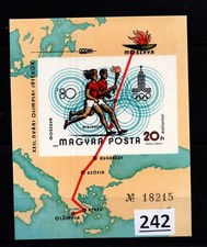  HUNGARY - MNH - IMPERF - SPORTS - OLYMPICS - MOSCOW 1980
