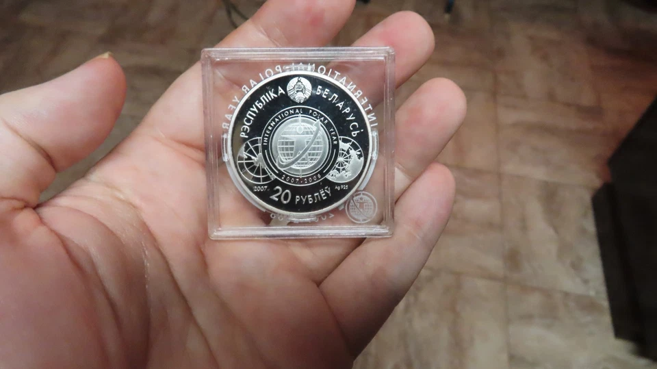 Belarus 20 Rubles 2007, International Polar Year, Penguins, 1 Oz 999 Silver - Image 4 of 4