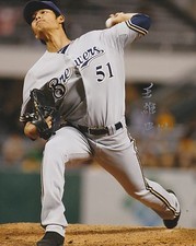 WEI CHUNG WANG SIGNED AUTO'D 8X10 PHOTO POSTER MILWAUKEE BREWERS NC DINOS A