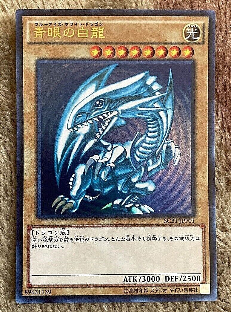 Yugioh Blue-Eyes White Dragon SCB1-JPP01 Ultra Rare Card Yugioh Blue-Eyes White Dragon SCB1-JPP01 Ultra Rare Card
