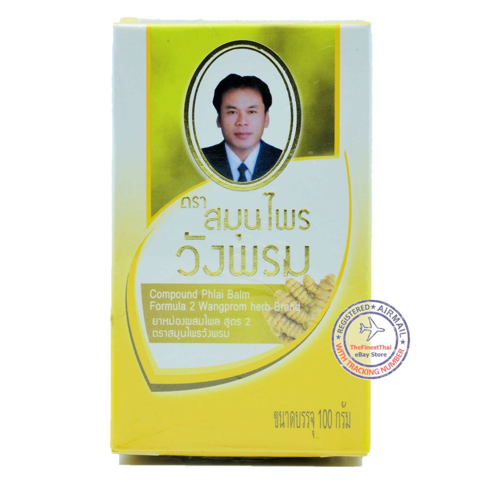 Home Spa Body Aroma Massage Balm Wangbhrom, Relaxing Scent Yellow Balm