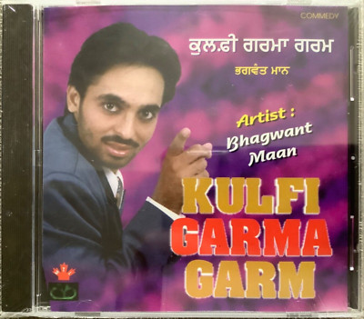 Kulfi Garma Garm By Bhagwant Maan - Punjabi Comedy CD