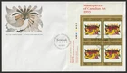 Canada #1466, Masterpieces of Canadian Art -6, UL PB, First Day Cover, FDC 1993