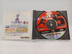 Capcom Generation Vol. 5 Fighters Sega Saturn Game Used