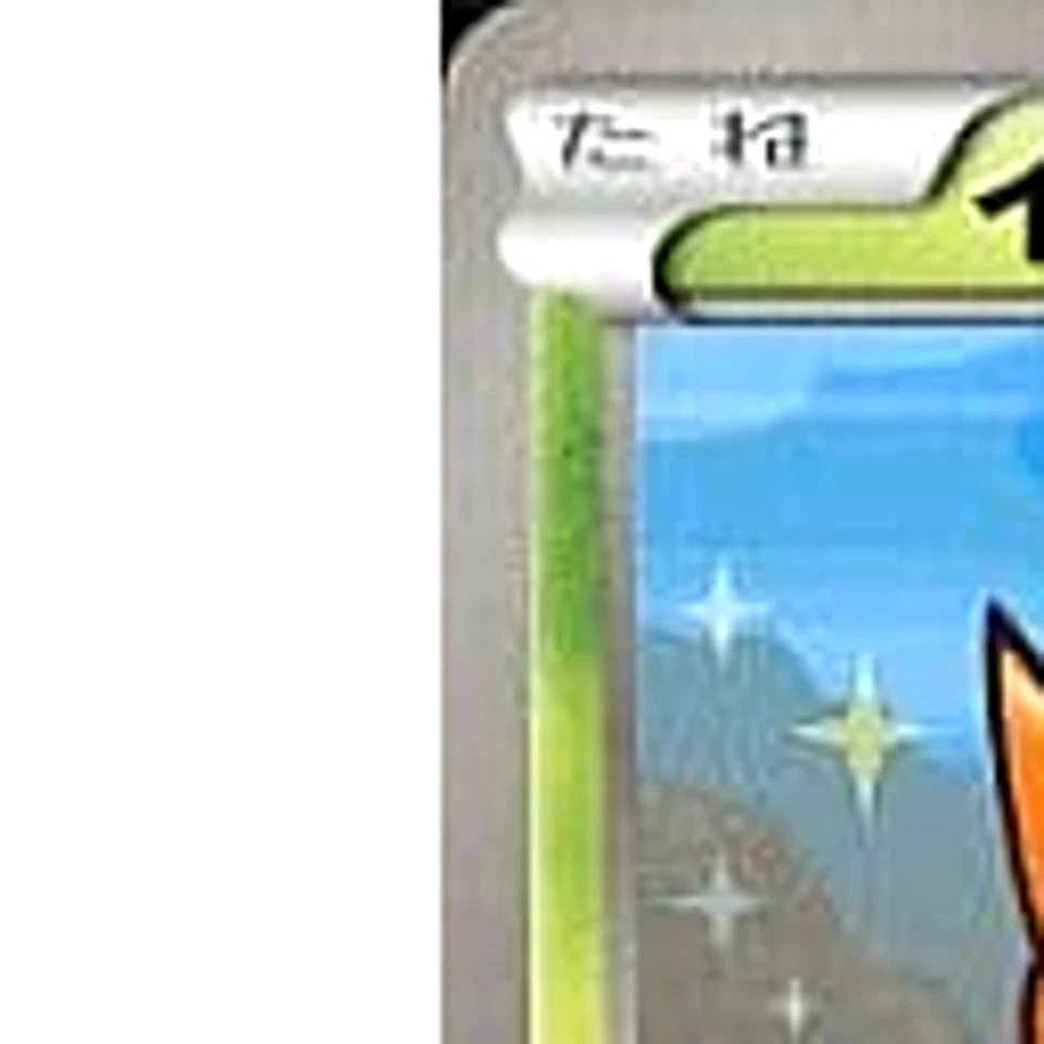 Pokemon Dwebble C 001/066 BW2 Red Collection Japanese Card - Image 2 of 4