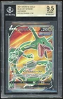 2021 Pokemon Blue Sky Stream Japanese Rayquaza V SR #75 BGS 9.5