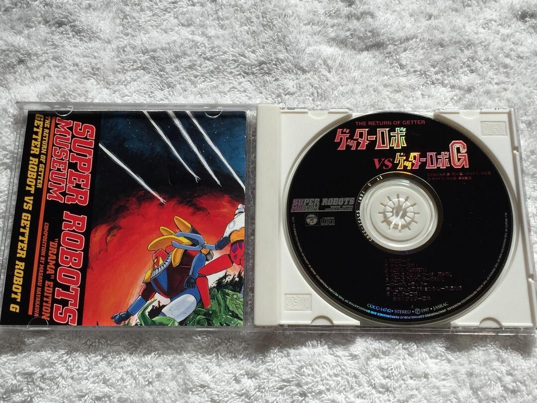 GETTER ROBO vs GETTER ROBO G ANIME SOUNDTRACK CD Super Robot