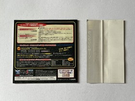 Sega Saturn SS Langrisser V with obi Sega Saturn SS Langrisser V