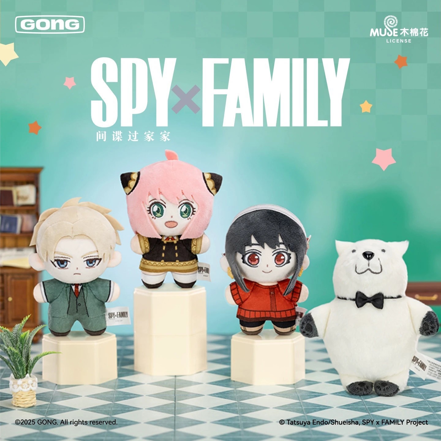 GONG SPY × FAMILY CHARACTER SERIES PLUSH CONFIRMED BLIND BOX FIGURE!