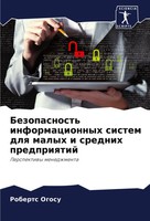 Bezopasnost' Informacionnyh Sistem Dlq Malyh I Srednih Predpriqtij Roberts Ogosu