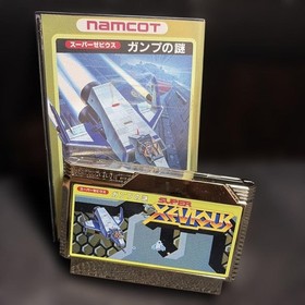 Namco Super Xevious Gump no Nazo Famicom Game with Box Manual