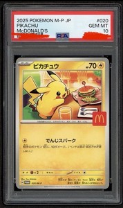 Pikachu Psa | eBay