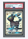 Pokemon PSA 10 Umbreon GX SSR 2018 229/150 SM8b Japanese