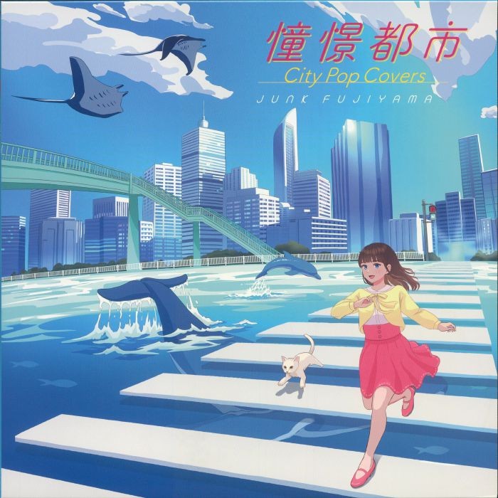 FUJIYAMA, Junk - Shoukei Toshi City Pop Covers - Vinyl (limited LP + booklet)