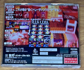 Neon Genesis Evangelion: Digital Card Library [NTSC-J] (Sega Saturn, 1997) - CIB