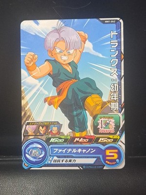 Trunks MM1-042 C Super Dragon Ball Heroes Card Meteor Mission 1