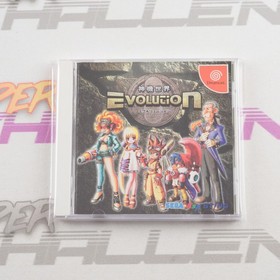 Shinkisekai Evolution DC Sega Dreamcast NTSC-J Japanese | UK Seller