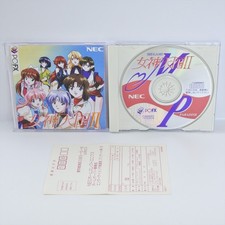 MEGAMI PARADISE II 2 PC FX 2232 pf