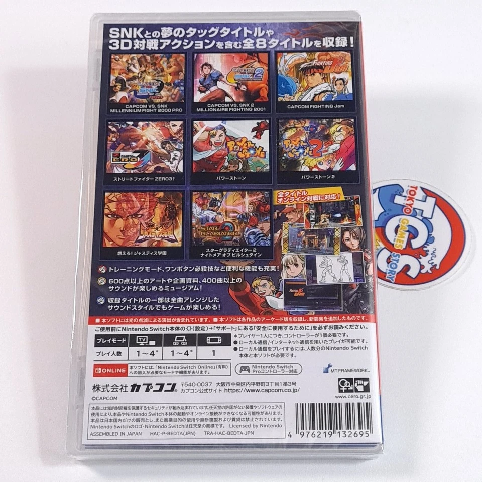 Capcom Fighting Collection 2 Switch Japan Physical Game (Multi-Languages) New - Imagen 4 de 4