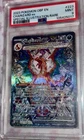 Charizard PSA 9 Obsidian Flames EX 223/197 MINT Pokémon TCG MINT - COLLECT