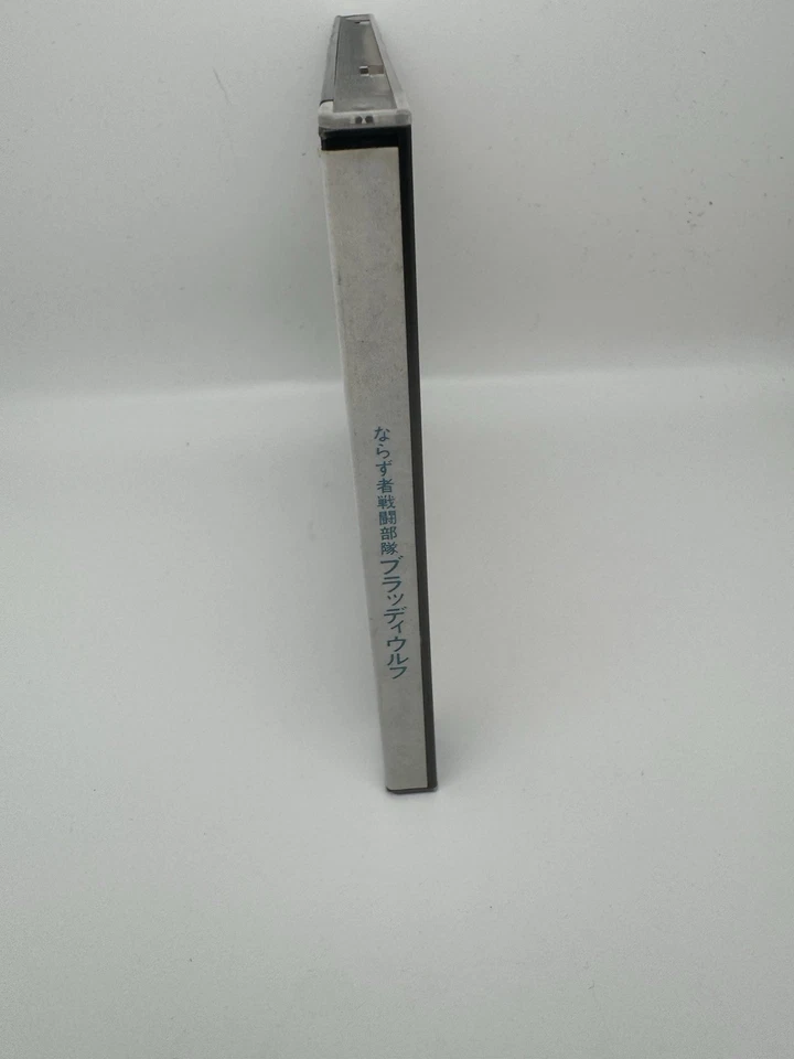 Bloody Wolf, PC Engine / Turbo Grafx, jap, NTSC - Bild 2 von 4