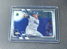 2021 Topps Chrome NPB Taichi Yamano Rookie