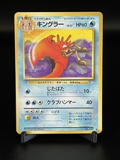 Japanese Pokemon Old Back Pocket Monster Fossil Kingler No.099 NM