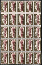 Chad 1965, 3f Native Musical Instruments, Shoulder Drum MNH Block Of 25 #V10316