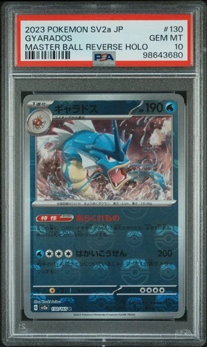 Pokemon 2023 SV2a JP Japanese 151 GYARADOS Master Ball Reverse Holo #130 PSA 10