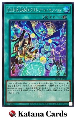 Yugioh Cards | P.U.N.K. JAM Extreme Session Secret Rare | QCTB-JP031 Japanese