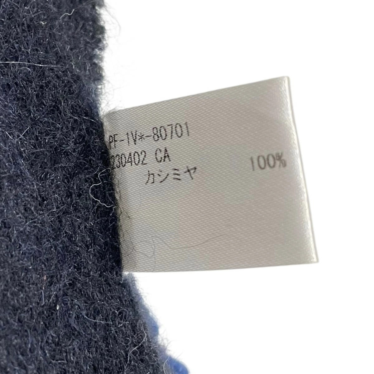 Paul Smith Solid Gradation Cashmere Muffler 23040… - image 5