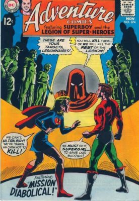 Showcase Presents: The Legion of Super-Heroes Vol. 4 by Various